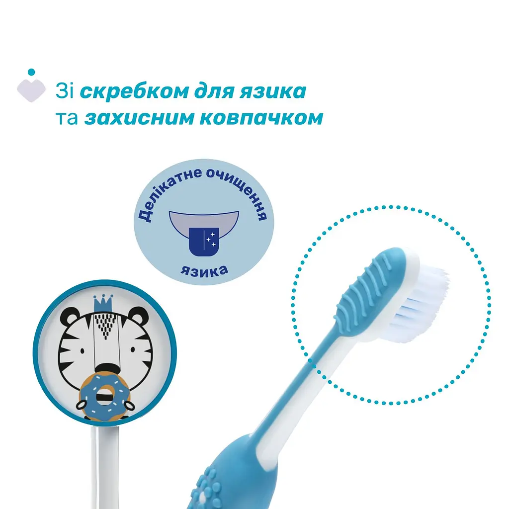 Зубна щітка Chicco на присосці 3-6 років блакитна (12083.11) - фото 5