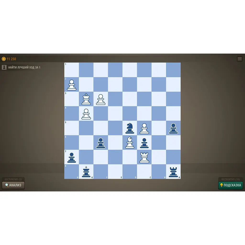 Ключ активації Microsoft Chess Royal для Xbox One/Series S/X - фото 12