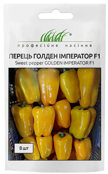 Насіння перцю Голден Імператор F1 8 шт (Професійне насіння)
