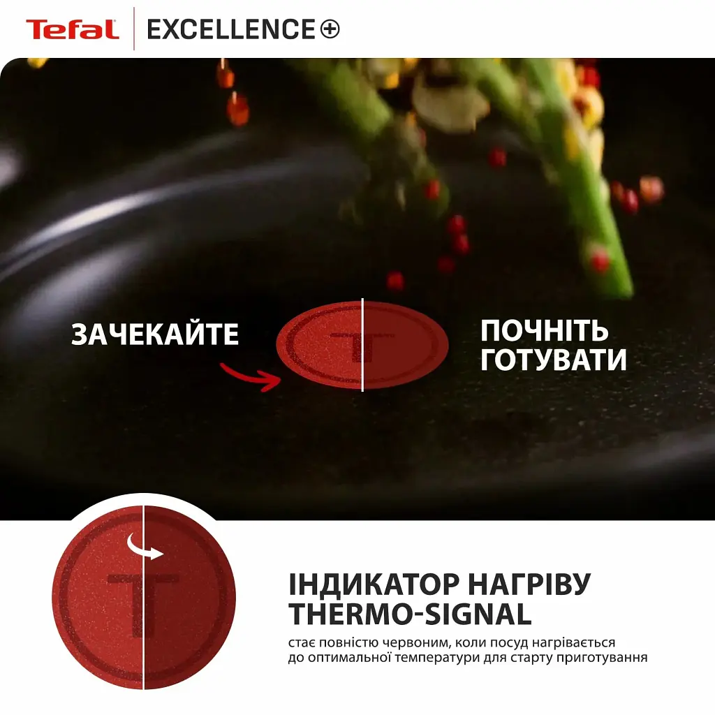 Сотейник Tefal Excellence+ з кришкою 24см чорний (G3308802) - фото 11