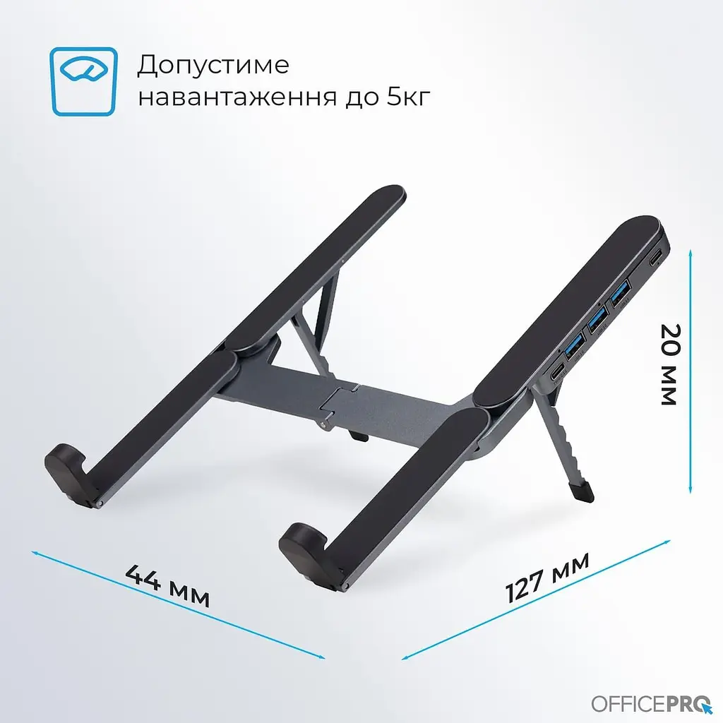 Підставка для ноутбука OfficePro Black LS100HUB (LS100HUB) - фото 10