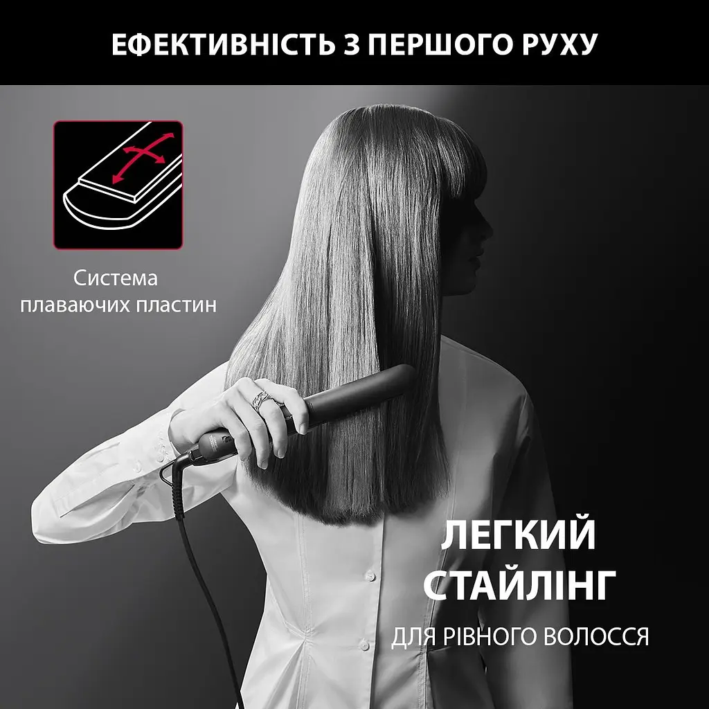 Випрямляч для волосся Rowenta Karl Lagerfeld EASYLISS SF 161LF0 - фото 4