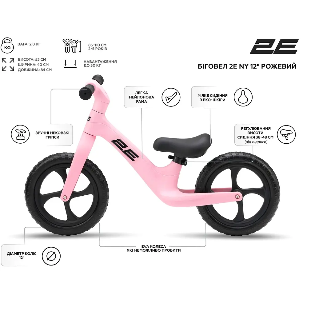 Біговел 2E NY 12" рожевий (ZCY-NY12-PINK) - фото 10