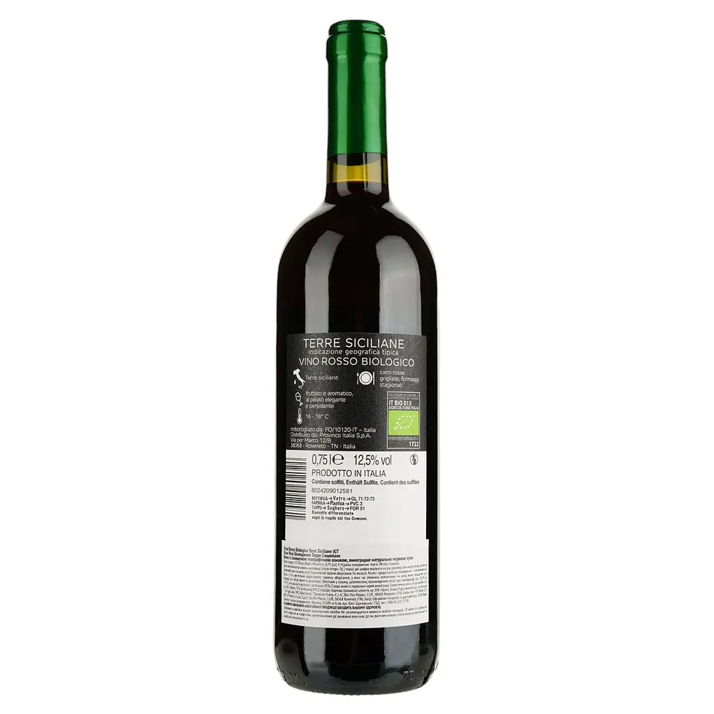 Вино Terre Siciliane Rosso Biologico IGT, красное, сухое, 12,5%, 0,75 л - фото 2
