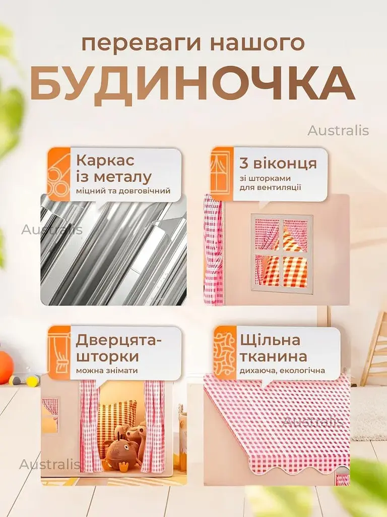 Дитяча палатка-домік складна з віконцями та дахом 130x100x120 - палатка для дітей великий будинок тип Домік - фото 4