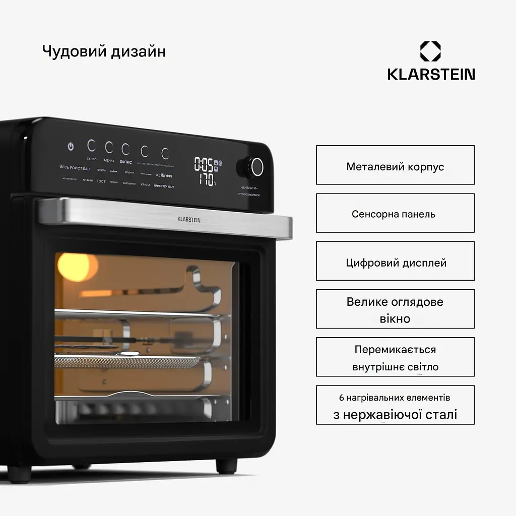 Електрична піч Klarstein AirGlaze Digital 40-350°C (10046475) - фото 2