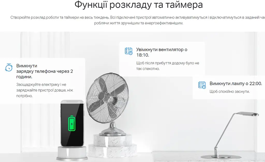 Умная Wi-Fi розетка smart TP-Link Tapo P-110 - фото 7