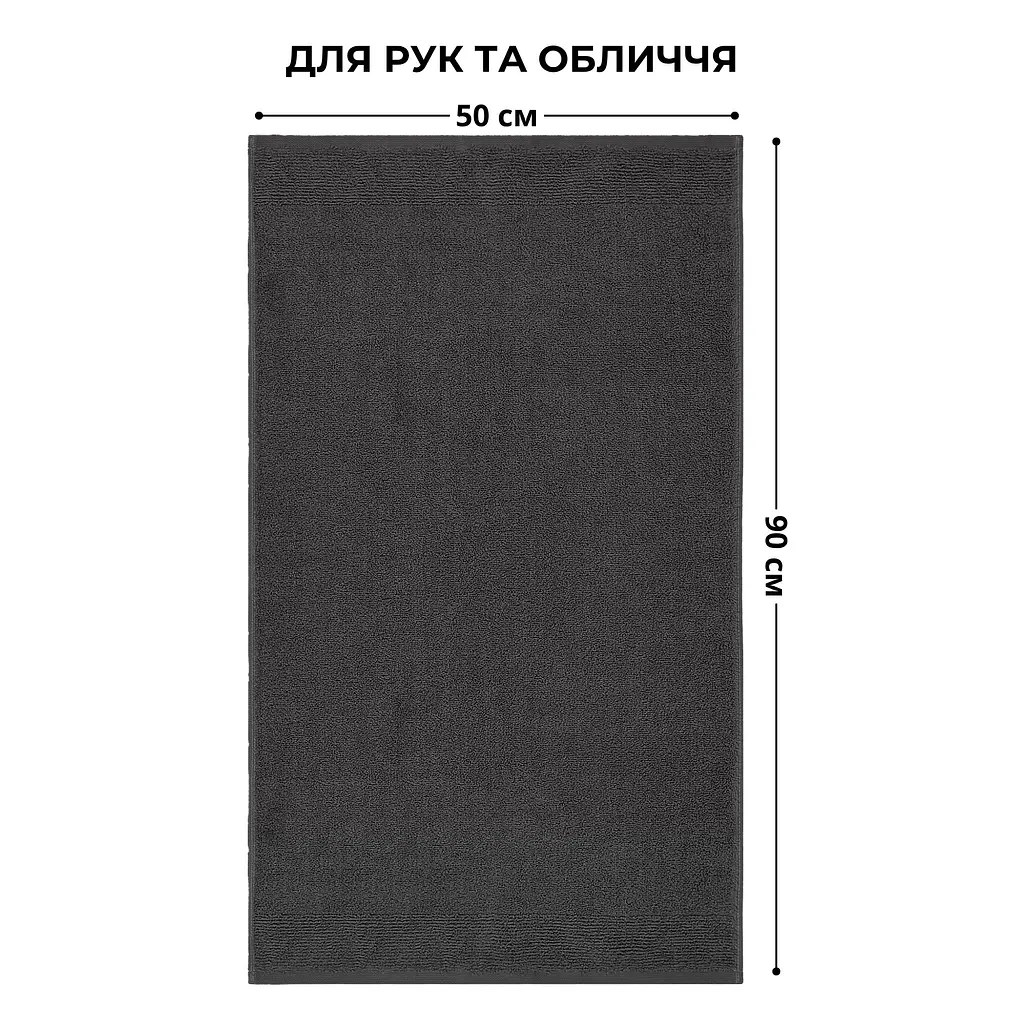 Рушник для рук та обличчя Ideia махровий натуральна бавовна 50х90 см (8-35869*005) - фото 2