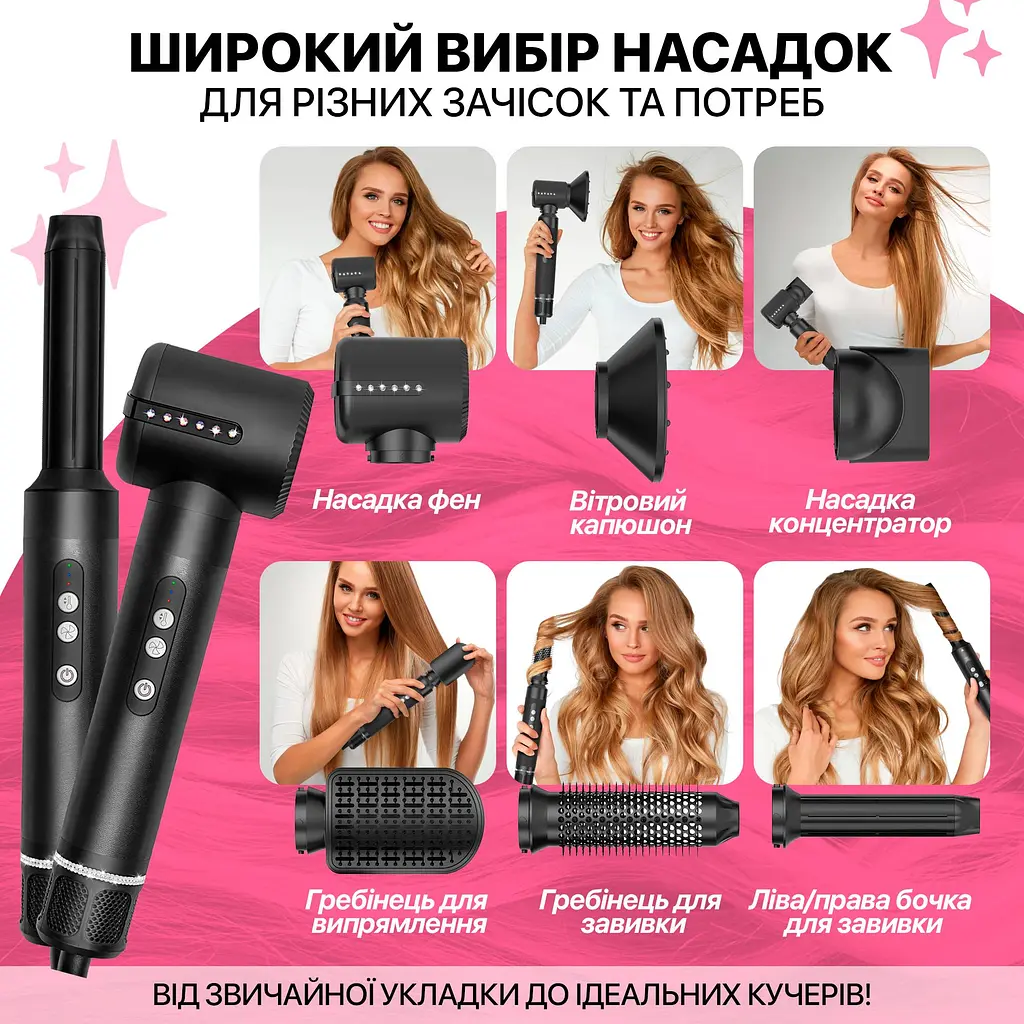 Мультистайлер No brand Airwrap HS05 long, стайлер з 7 насадками Чорний - фото 3