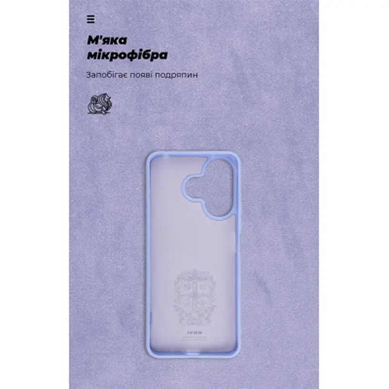 Чохол до мобільного телефона Armorstandart ICON Xiaomi Redmi 13 4G / Poco M6 4G Lavender (ARM78265) - фото 4