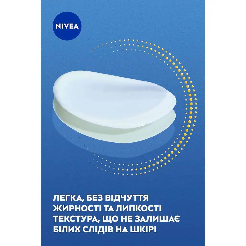 Денний флюїд NIVEA Q10 Експерт SPF 50 Потрійний захист від зморщок 40 мл  - фото 7