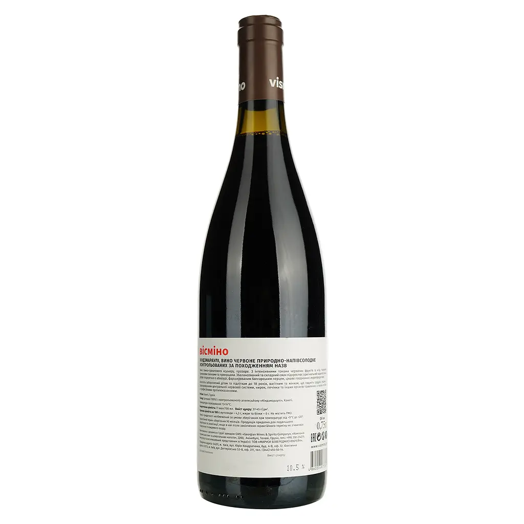 Вино Vismino Kindzmarauli AOC, красное, полусладкое, 11%, 0,75 л - фото 4