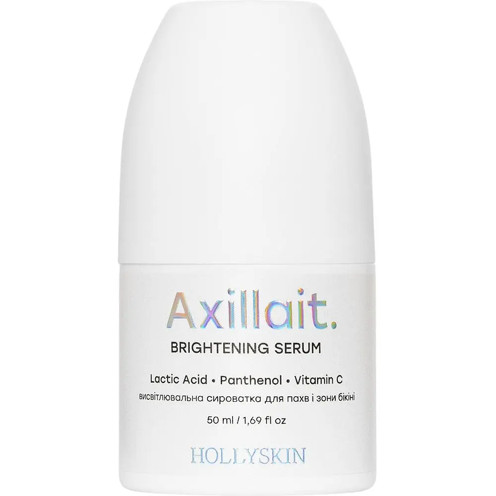 Висвітлювальна сироватка Hollyskin Axillait. для пахв та зони бікіні (0414h) - фото 2
