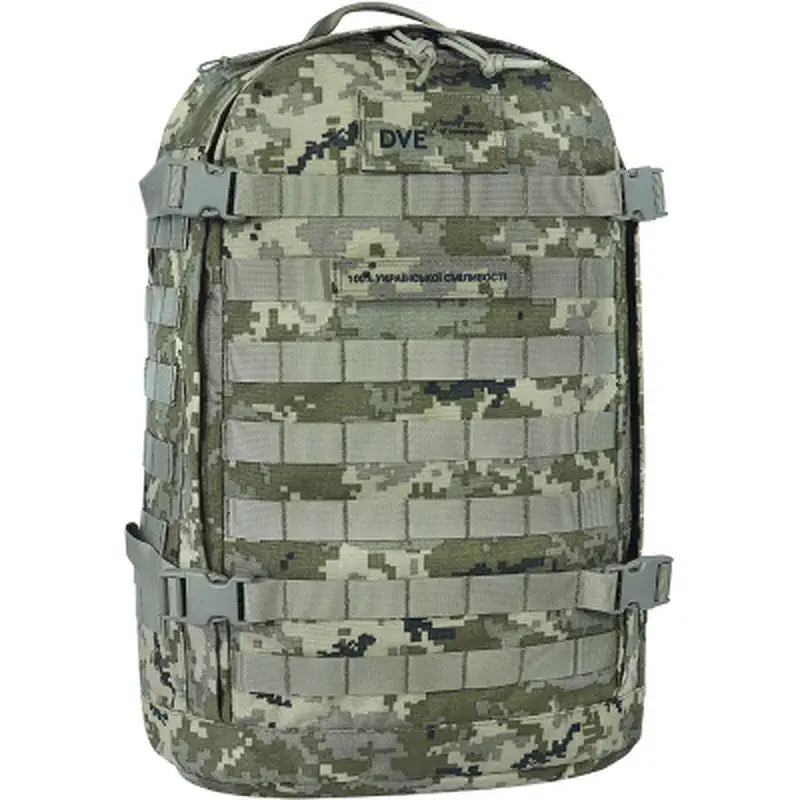 Рюкзак туристичний Bagland тактичний 29 л. піксель (0063290) (1060418530)