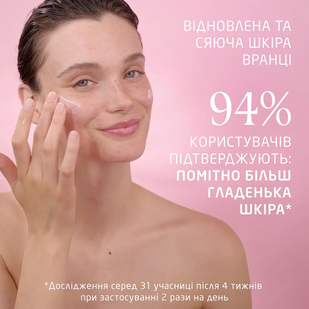 Крем для обличчя Weleda Smoothing Night Cream з дикою трояндою та білим чаєм 40 мл - фото 4