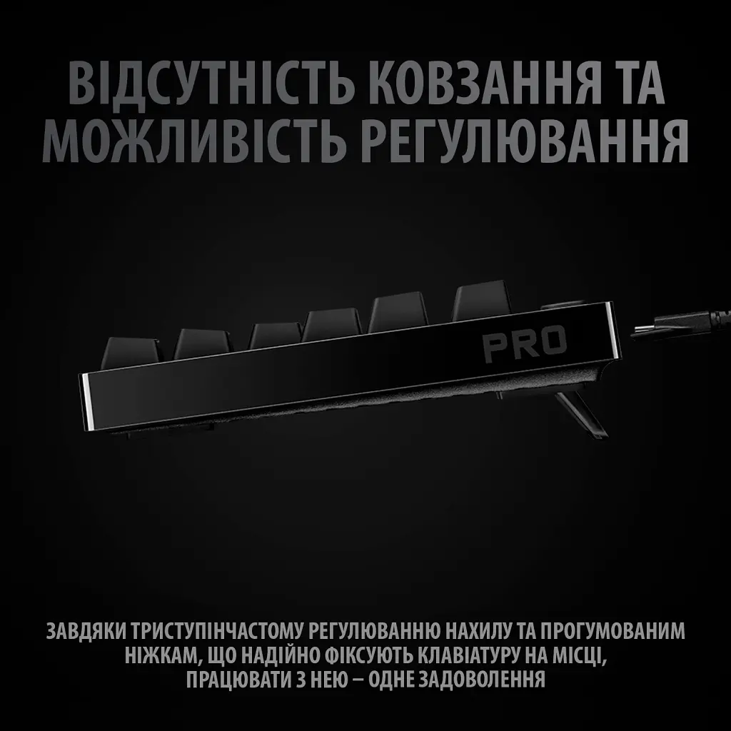 Клавіатура Logitech G PRO Mechanical Gaming USB UA Black (920-009392) - фото 7