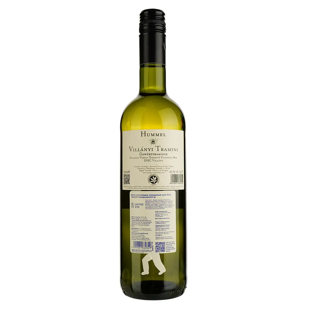 Вино Hummel Tramini Gewurztraminer біле сухе 0.75 л - фото 2