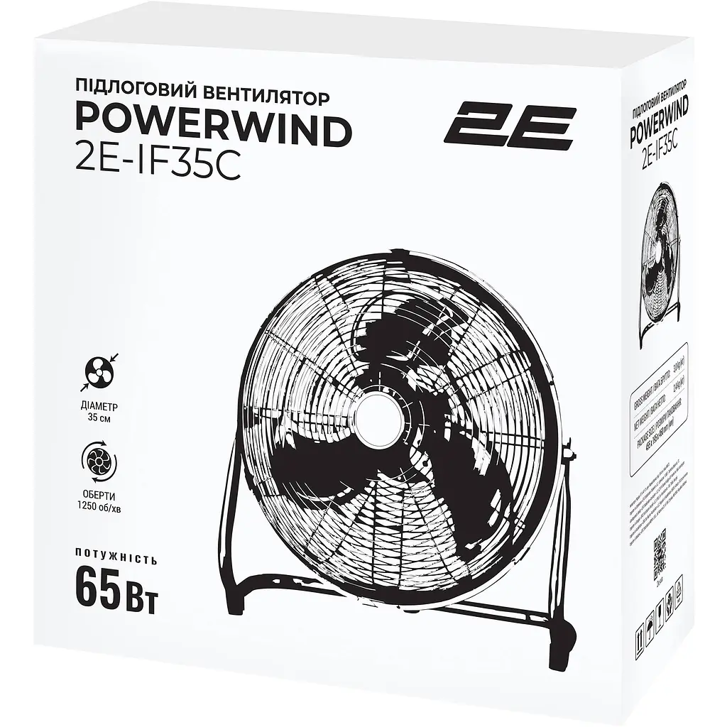 Вентилятор 2E PowerWind 35C підлоговий професійний 35 см срібний (2E-IF35C) - фото 6