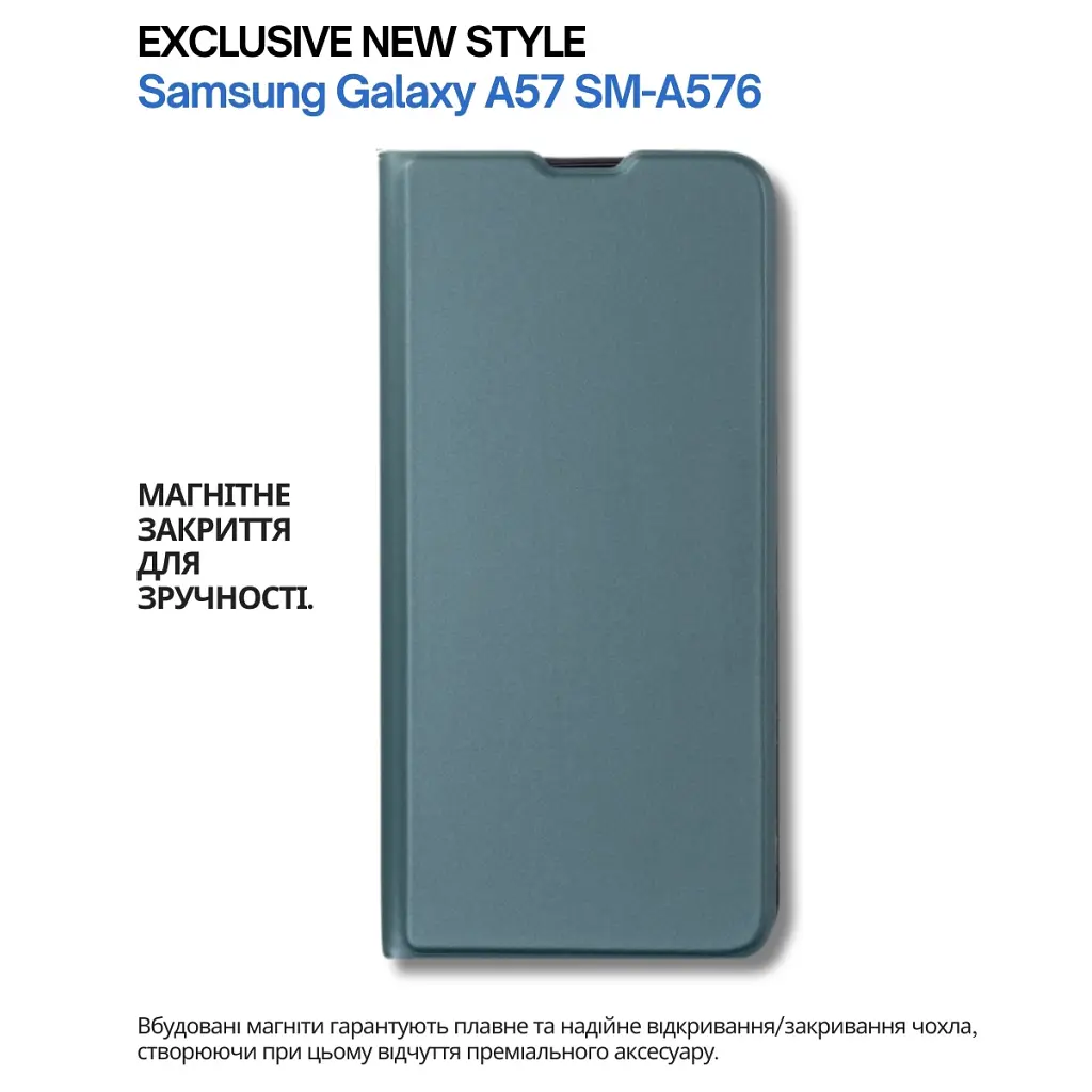 Чохол до мобільного телефона BeCover Exclusive New Style Samsung Galaxy A57 SM-A576 Dark Green (714928) - фото 5