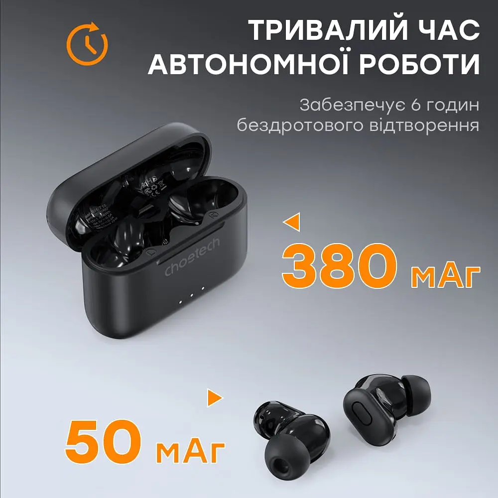 Беспроводные наушники Choetech BH-T15 Black TWS, Bluetooth 5.2, ANC+ENC (43-00137) - фото 7