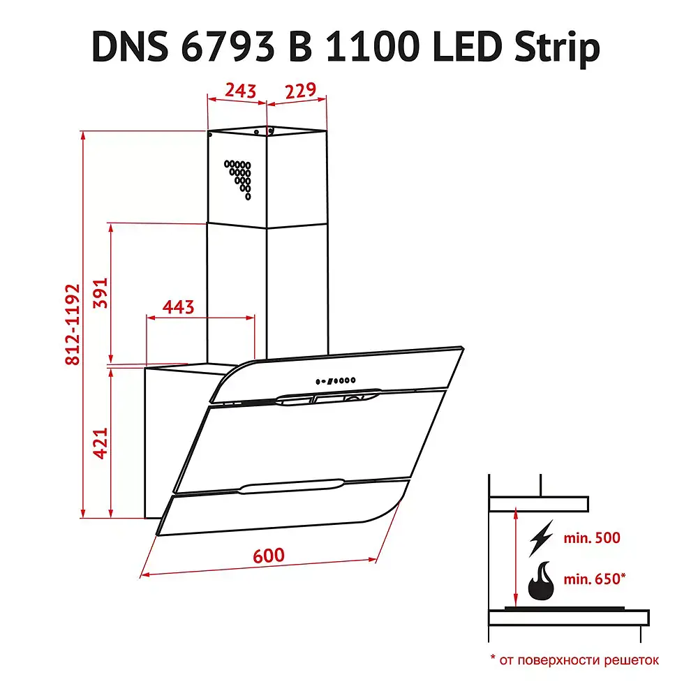 Витяжка декоративна похила Perfelli DNS 6793 B 1100 BL LED Strip - фото 8