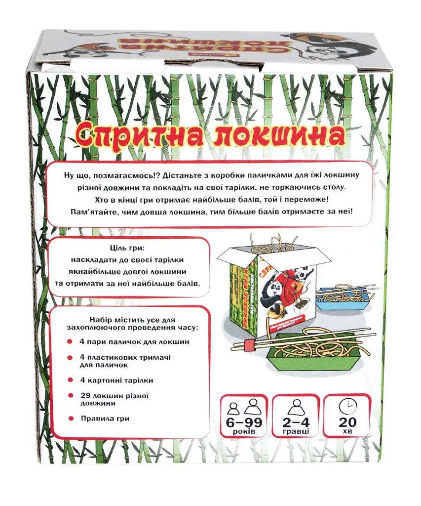 Настільна Ранок гра. Спритна локшина - фото 5