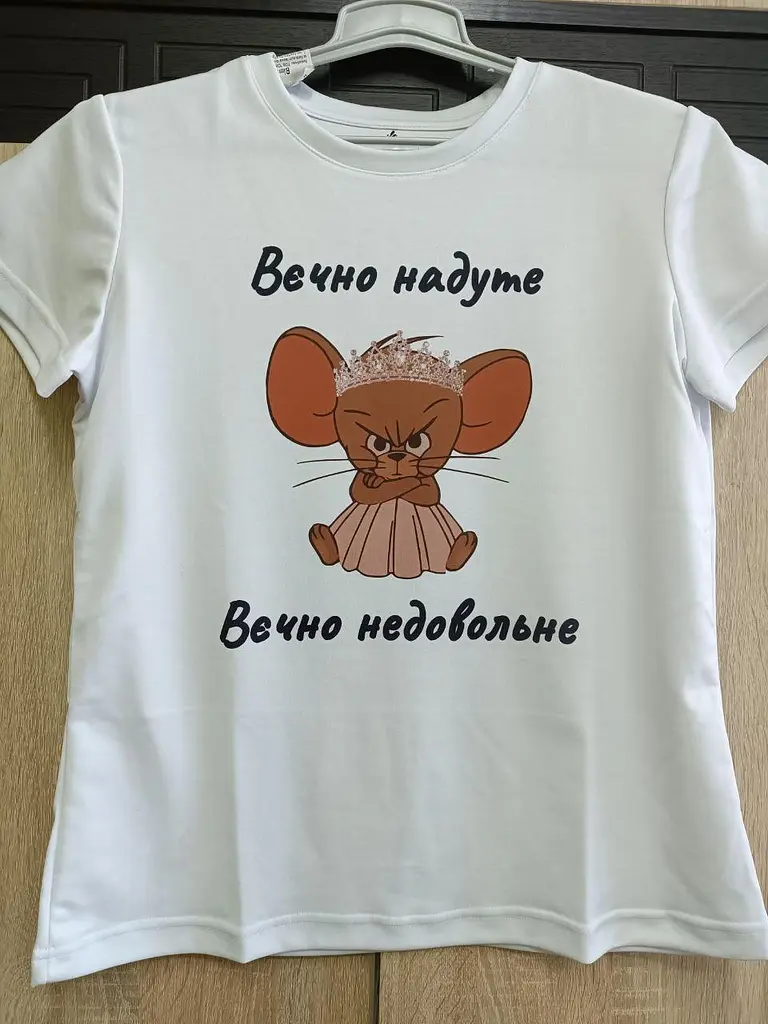Біла жіноча футболка "Вєчно надуте, вєчно недовольне" L - фото 2