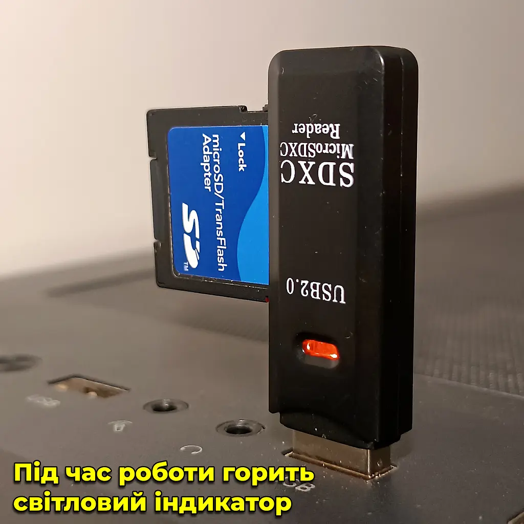 Кардридер карт пам'яті microSD/TF та SD/SDHC/SDXC. Підключення до ПК по USB - фото 8