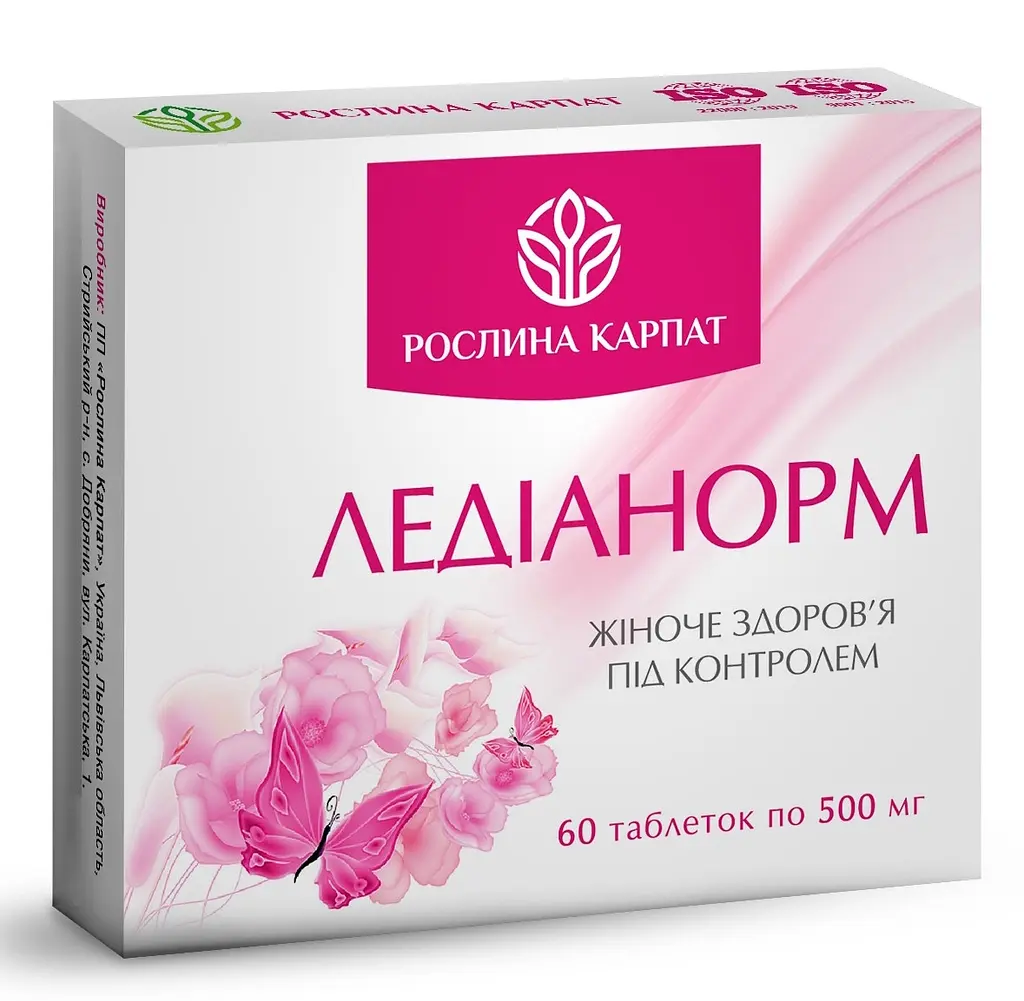 Комплексна програма при мастопатії 130 шт Ледіанорм, Біо Йод, Фітосвічки Апі-Вітин, Рослина Карпат - фото 3