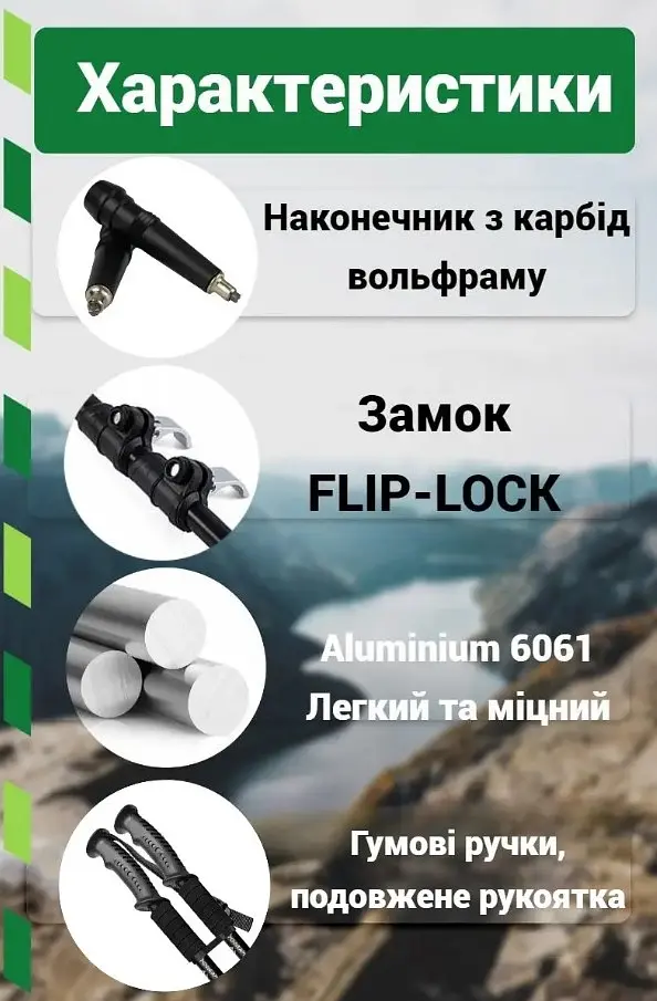 Трекинговые палки PowerPlay 9106 Fika Black/Yellow 60-135 см (пара) (PP_9106_FIKA_Bl/Yellow) - фото 9