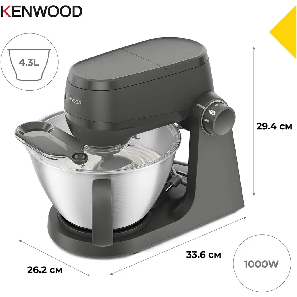 Кухонна машина Kenwood KHC 30.050 GY [172371] - фото 10