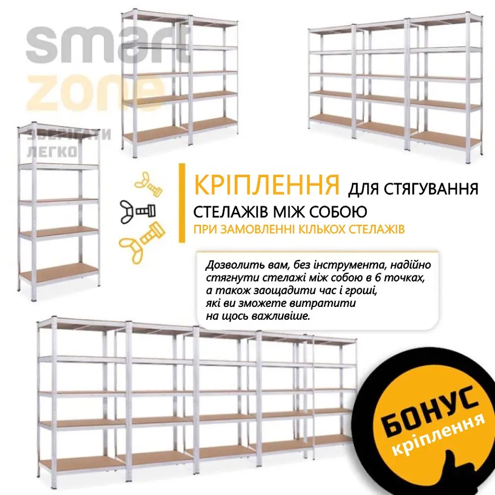 Стелаж металевий БОНА Оптіма 180х90х40 см 5 полиць МДФ Цинк (371903) - фото 2