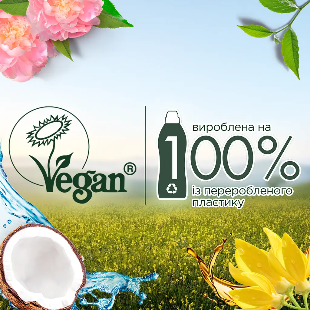 Ополіскувач для білизни Silan Naturals Іланг-Іланг та ветивер, 1450 мл - фото 2