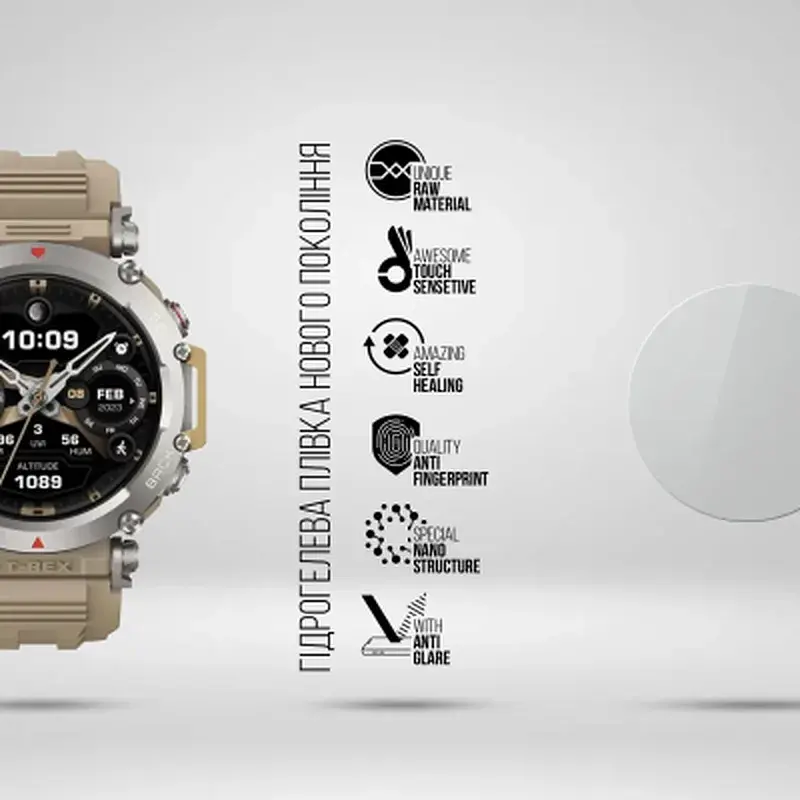 Плівка захисна Armorstandart Matte hydrogel Amazfit T-Rex Ultra 6 pcs (ARM91978) - фото 2