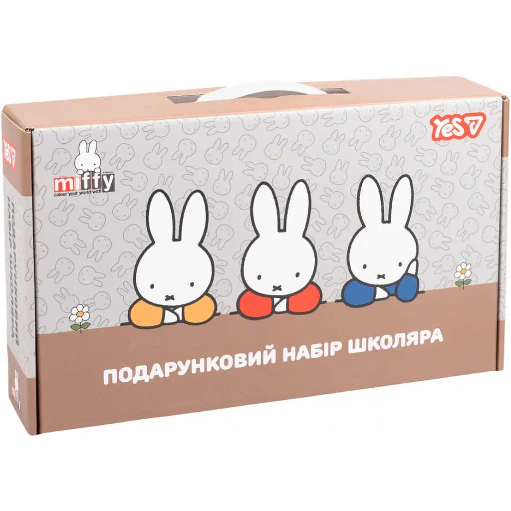 Набір канцелярії Yes Miffy подарунковий набір школяра (450265)