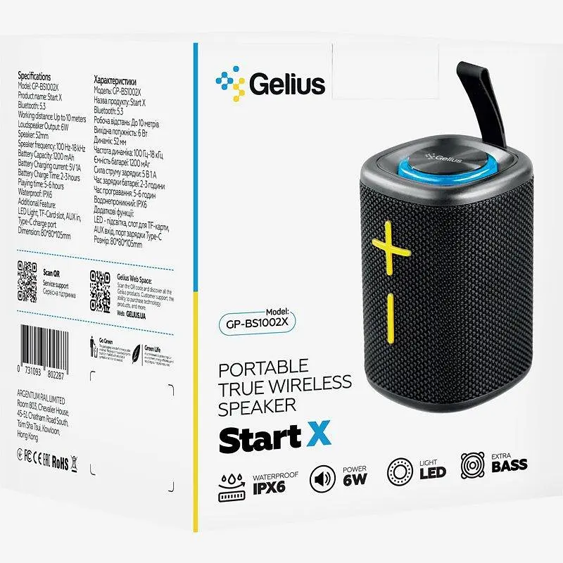 Бездротова колонка - портативна акустика Gelius Start X GP-BS1002X чорна - фото 3