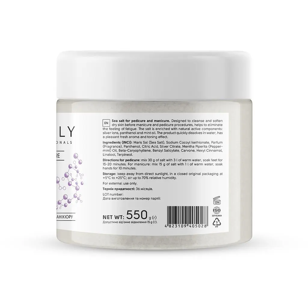 Сіль для ванн Shelly Professional Care Sea Salt Антибактеріальна для педикюру та манікюру 550 г - фото 3