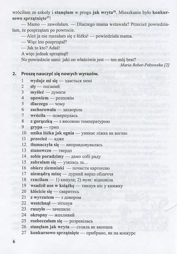 Книжка для читання польською мовою. 9 клас - Віта Мастиляк - фото 4
