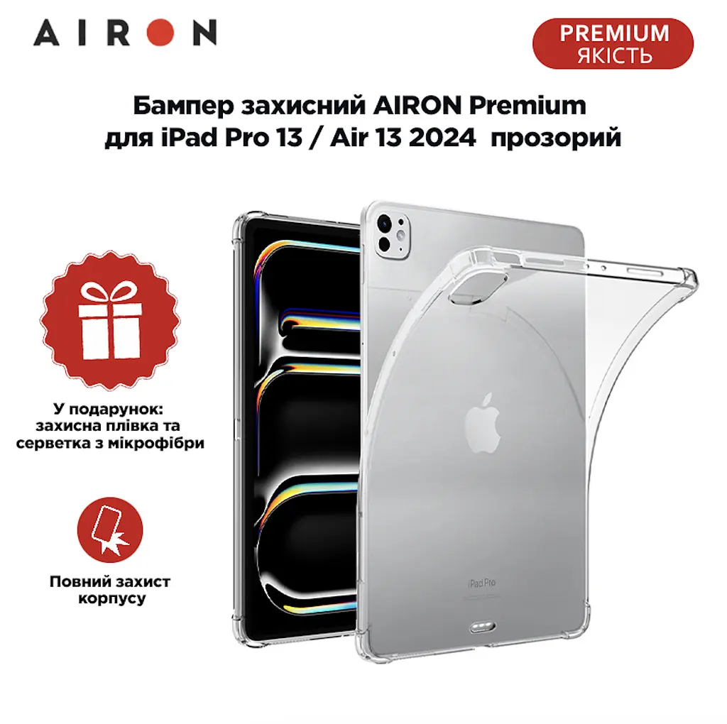 Защитный бампер AIRON Premium для iPad Pro 13 / Air 13 2024 прозрачный - фото 3