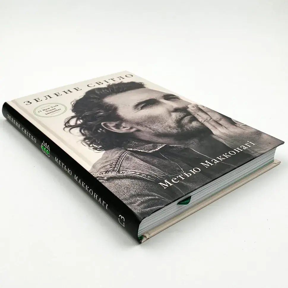 Зелене світло — Макконагі Метью | BookChef, проза, нова, тверда - фото 2