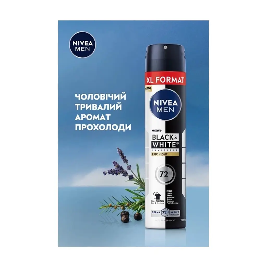 Антиперспірант Nivea Men Epic Night 200 мл (9005800400112) - фото 7