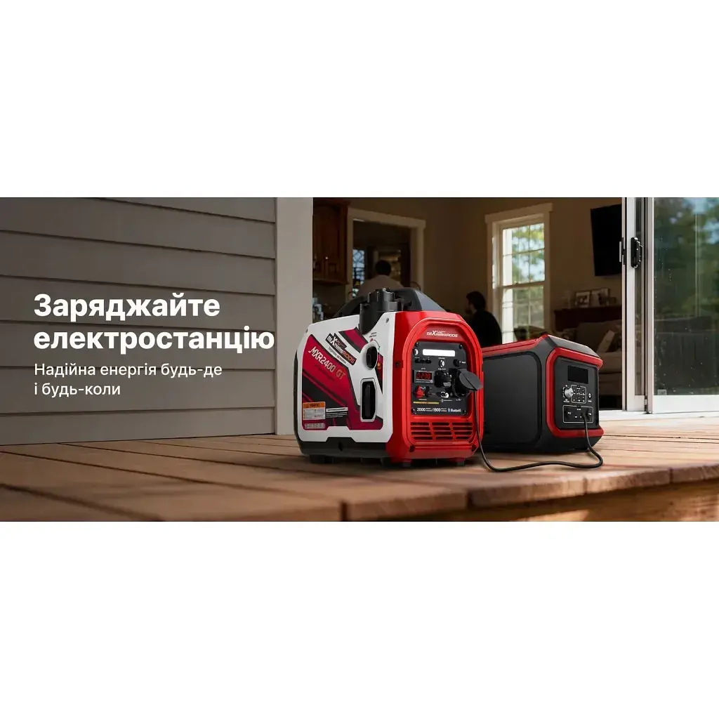Генератор maXpeedingRODS інверторний, 2400GT, 2.0kW, ручний старт (MXR2400GT) - фото 7