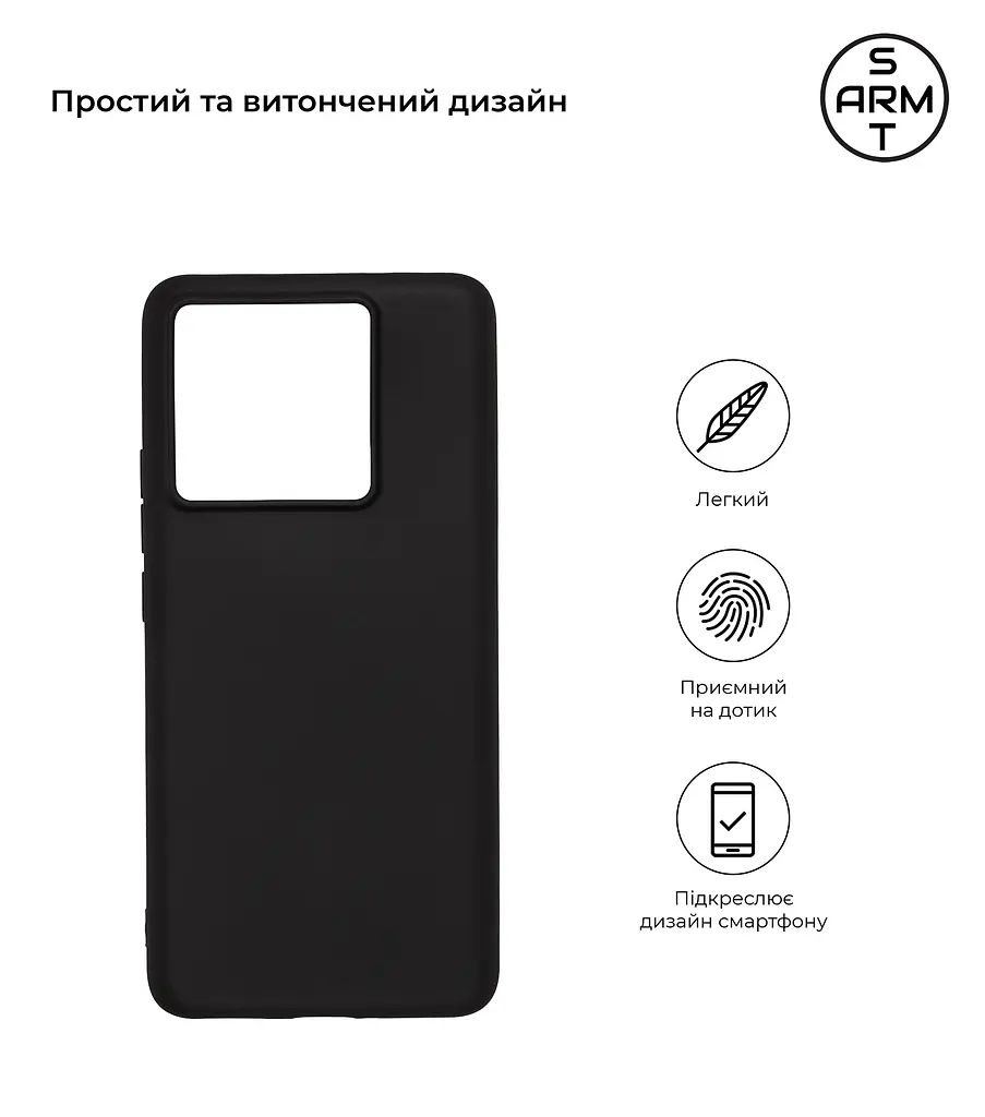 Чехол-накладка для смартфона Xiaomi 13T 5G противоударный, силиконовый, термополиуретановый (ТПУ), с защитой камеры и корпуса, черный, защита всего корпуса, ArmorStandart (ARM69612) - фото 2