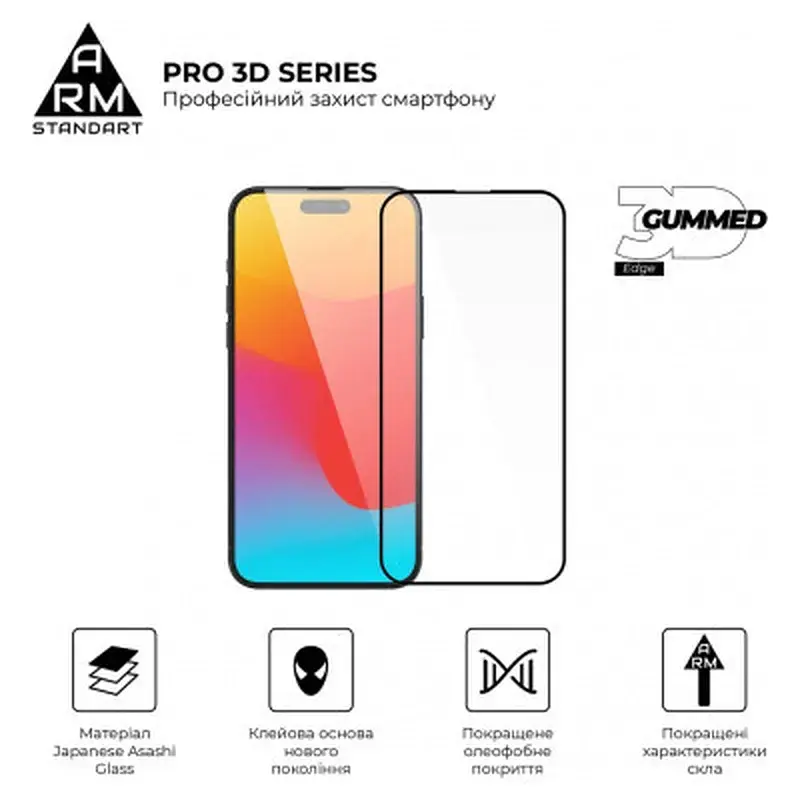 Скло захисне Armorstandart Pro 3D Apple iPhone 15 Plus Black (ARM68218) - фото 2