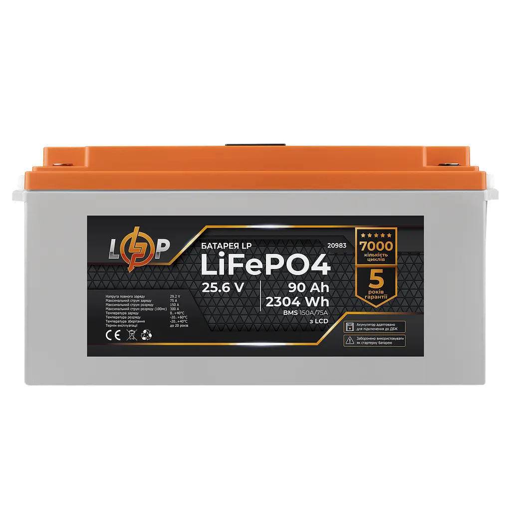 Аккумулятор LP LiFePO4 для ИБП LCD 24V (25,6V) - 90 Ah (2304Wh) (BMS 150A/75А) пластик - фото 4
