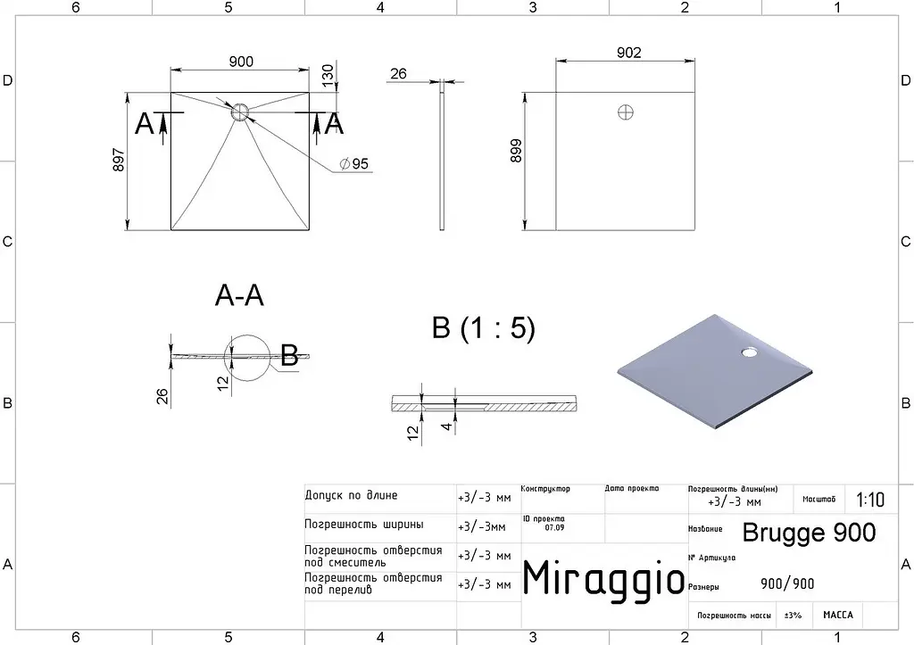 Поддон для душевой кабины Miraggio Brugge 900 из литого мрамора 902x899x26 00414201 Белый - фото 4