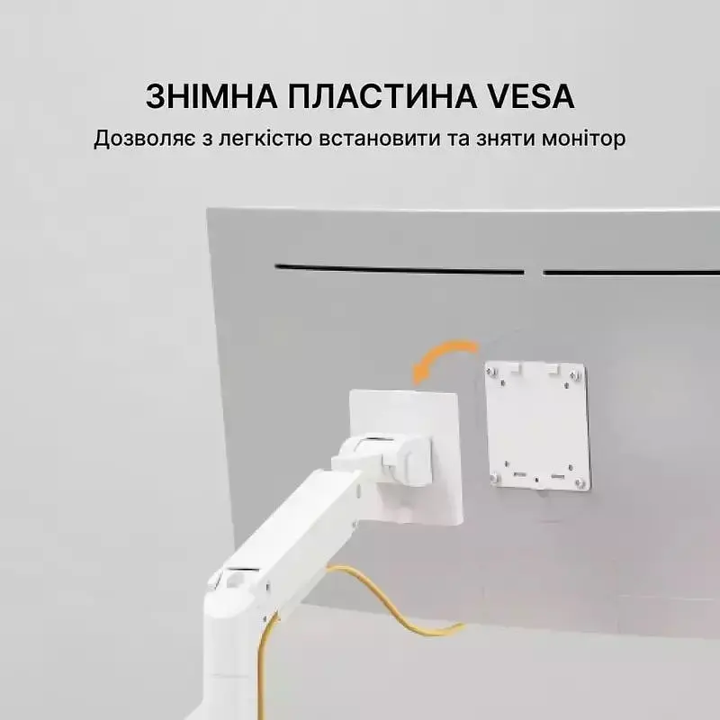 Кріплення для монітора OfficePro настільне біле (MA801W) - фото 13