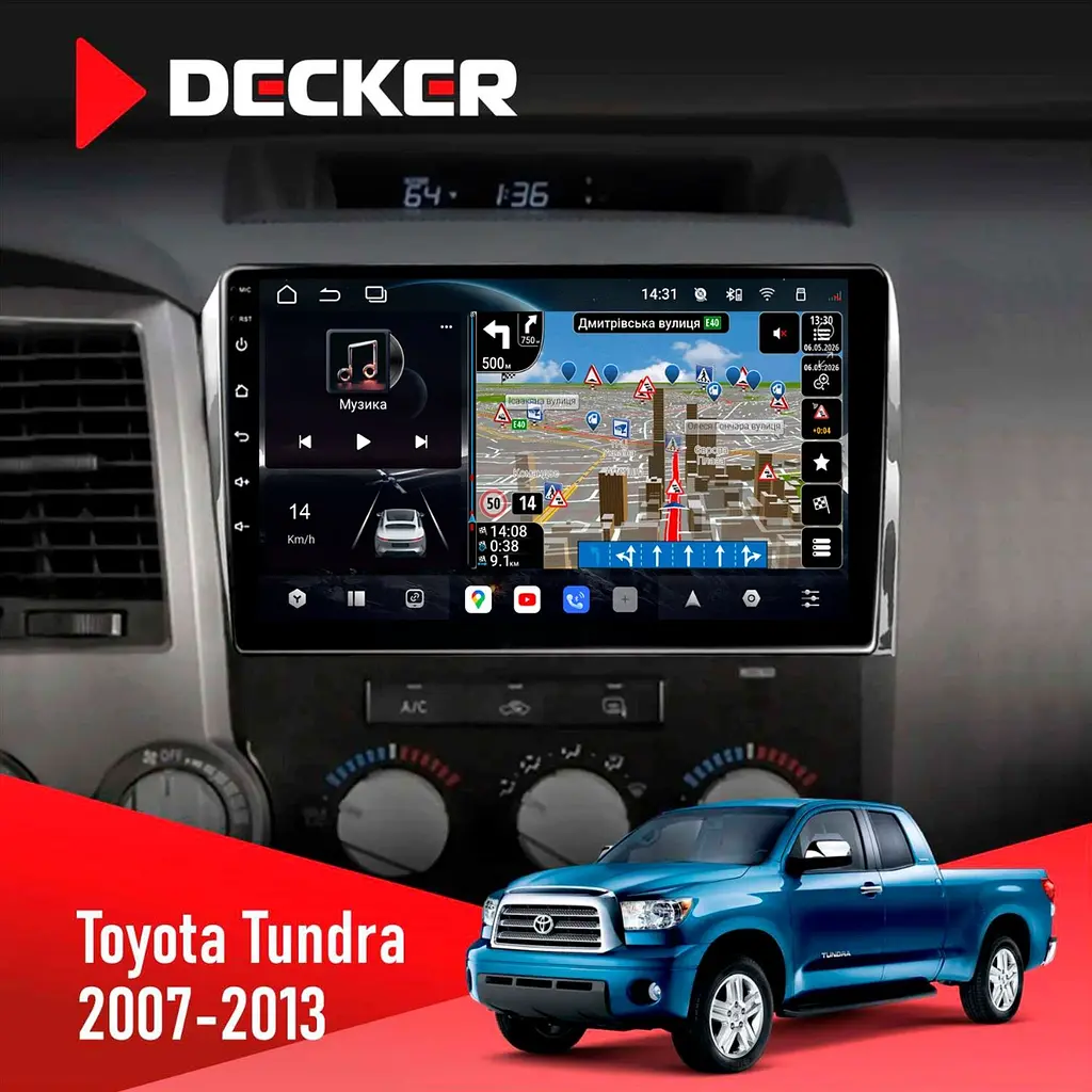 Штатна магнітола Toyota Tundra, Sequoia 2007-2012 Decker D10-011 4x64, DSP, 4G, 360 Decker (НФ-00009233)