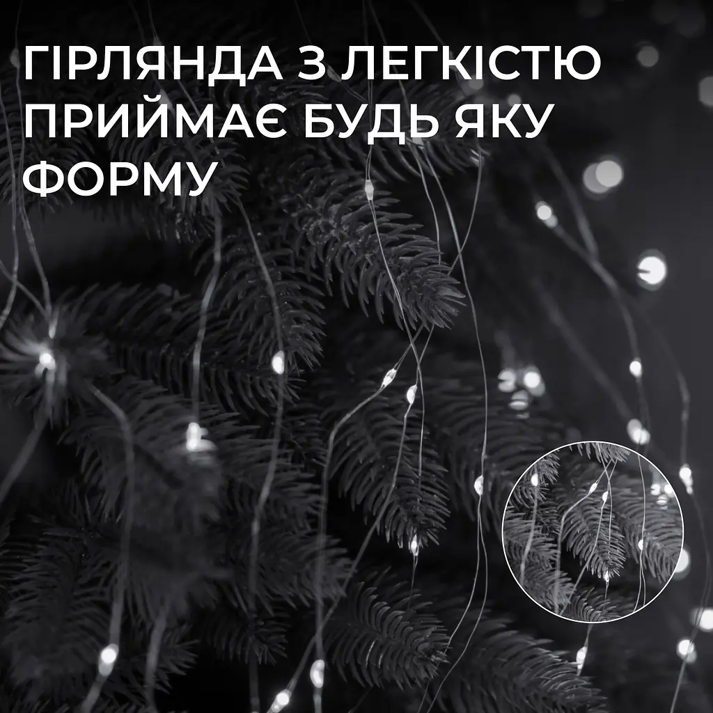 Гирлянда GarlandoPro Конский хвост 200 LED 10 нитей длина 2 м, белый (1733011W) - фото 5