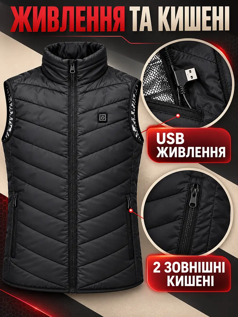 Жилет з підігрівом USB від Power Bank 13 зон підігріву 3XL, чорний (49676459) - фото 5